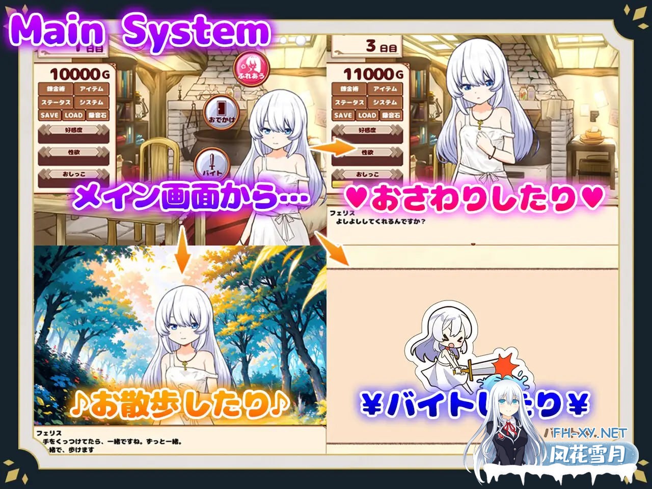 [SLG/官中/PC] 我与人造少女的日常 ホムンクルスとの性活 ~Life with a Homunculus~ 完整版 [857M]-5.jpg