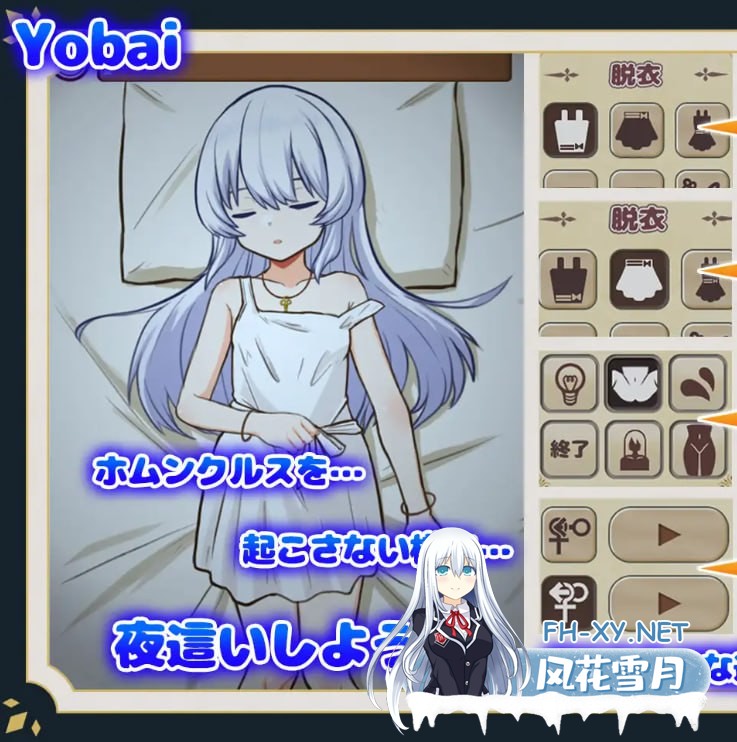 [SLG/官中/PC] 我与人造少女的日常 ホムンクルスとの性活 ~Life with a Homunculus~ 完整版 [857M]-6.jpg