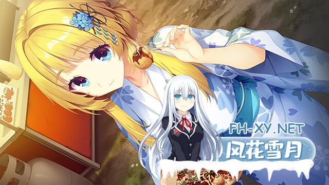 [ADV/AI汉化/制服/2D]青柠星光·柠檬果酱/ライムライト・レモネードジャム[体验版][PC/1.60G]-11.jpg
