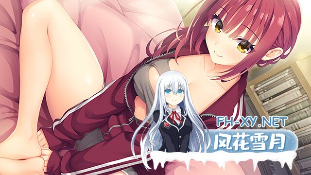 [ADV/AI汉化/制服/2D]青柠星光·柠檬果酱/ライムライト・レモネードジャム[体验版][PC/1.60G]-13.jpg
