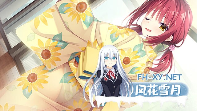 [ADV/AI汉化/制服/2D]青柠星光·柠檬果酱/ライムライト・レモネードジャム[体验版][PC/1.60G]-15.jpg