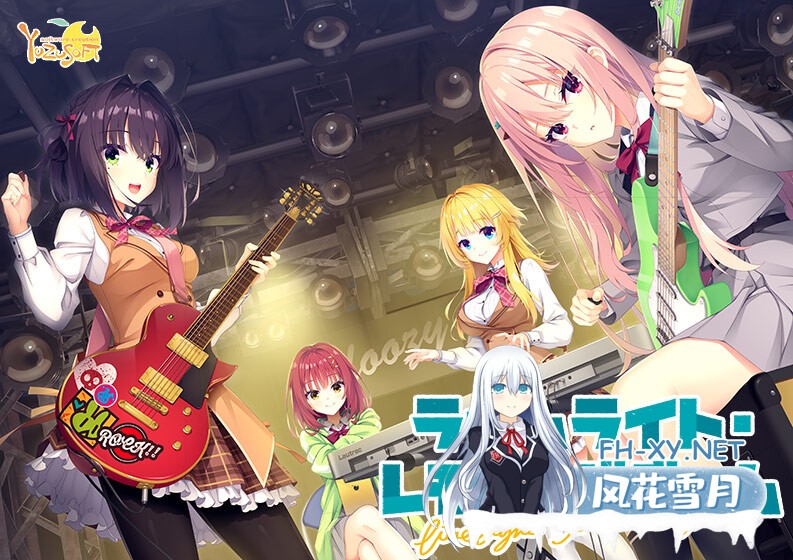 [ADV/AI汉化/制服/2D]青柠星光·柠檬果酱/ライムライト・レモネードジャム[体验版][PC/1.60G]-19.jpg