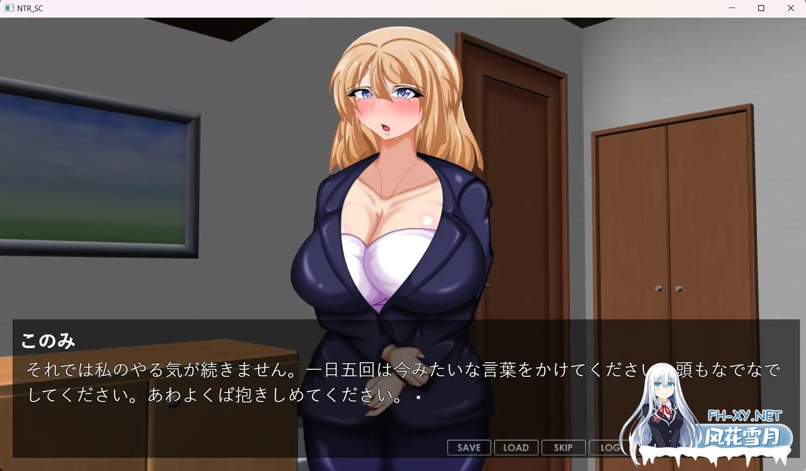 [ADV/机翻+AI文本/NTR/中出/乳交/口交/淫乱/巨乳][RJ01179300/わんきるたいむ社团]被NTR潜入调查～身为恋人间谍的沉沦肉欲任务～/寝取られ潜入調査 ～...-5.jpg