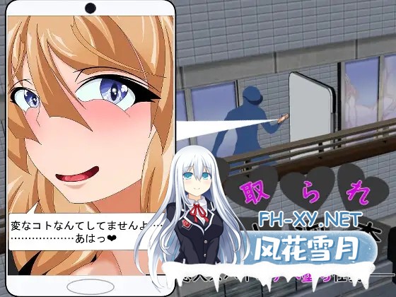 [ADV/机翻+AI文本/NTR/中出/乳交/口交/淫乱/巨乳][RJ01179300/わんきるたいむ社团]被NTR潜入调查～身为恋人间谍的沉沦肉欲任务～/寝取られ潜入調査 ～...-6.jpg