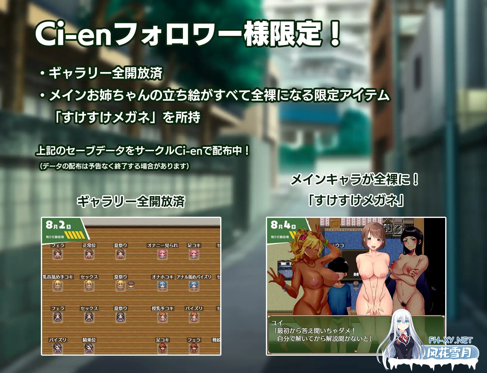 [RPG/AI汉化/小马拉大车/巨乳][RJ399541/アイオライト社团]满是姐姐的小镇上的美妙暑假/おねショタ町のえっちな夏休み[PC+安卓/1.4G]-8.jpg