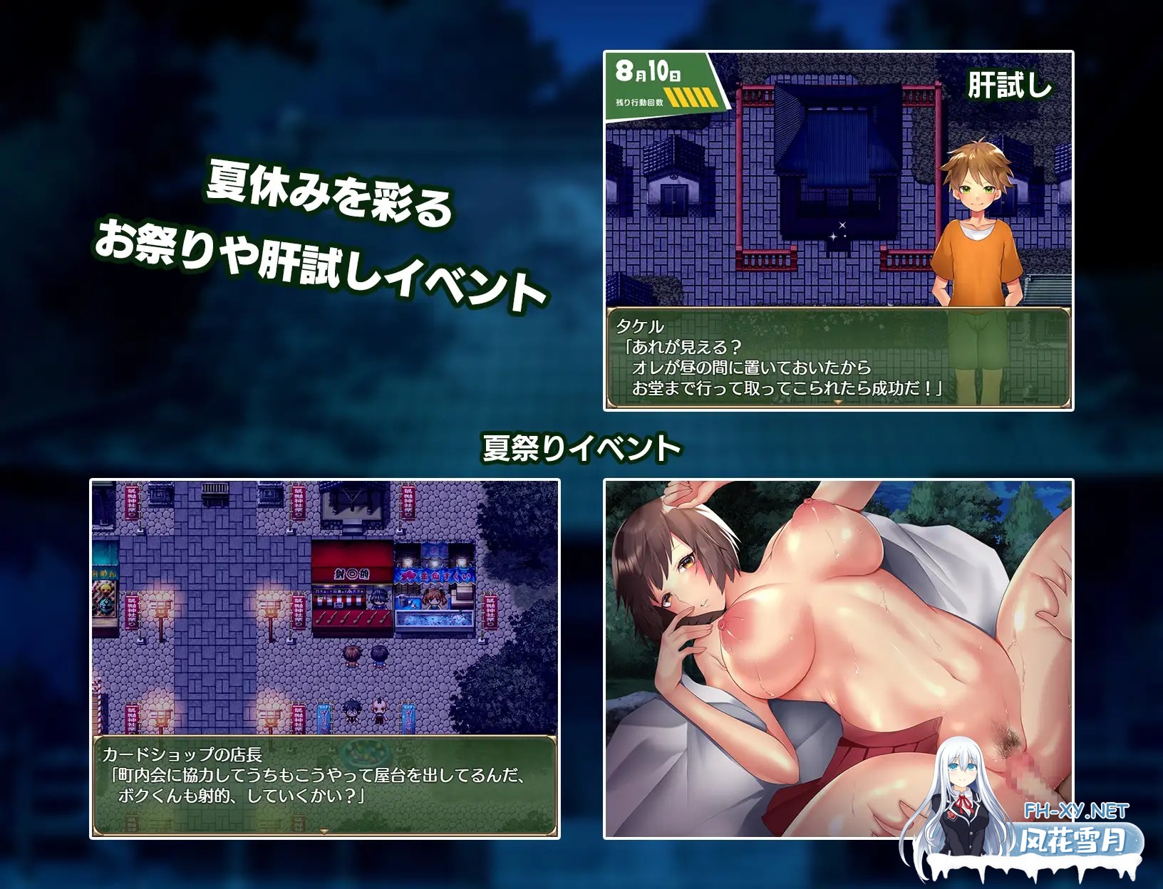[RPG/AI汉化/小马拉大车/巨乳][RJ399541/アイオライト社团]满是姐姐的小镇上的美妙暑假/おねショタ町のえっちな夏休み[PC+安卓/1.4G]-7.jpg