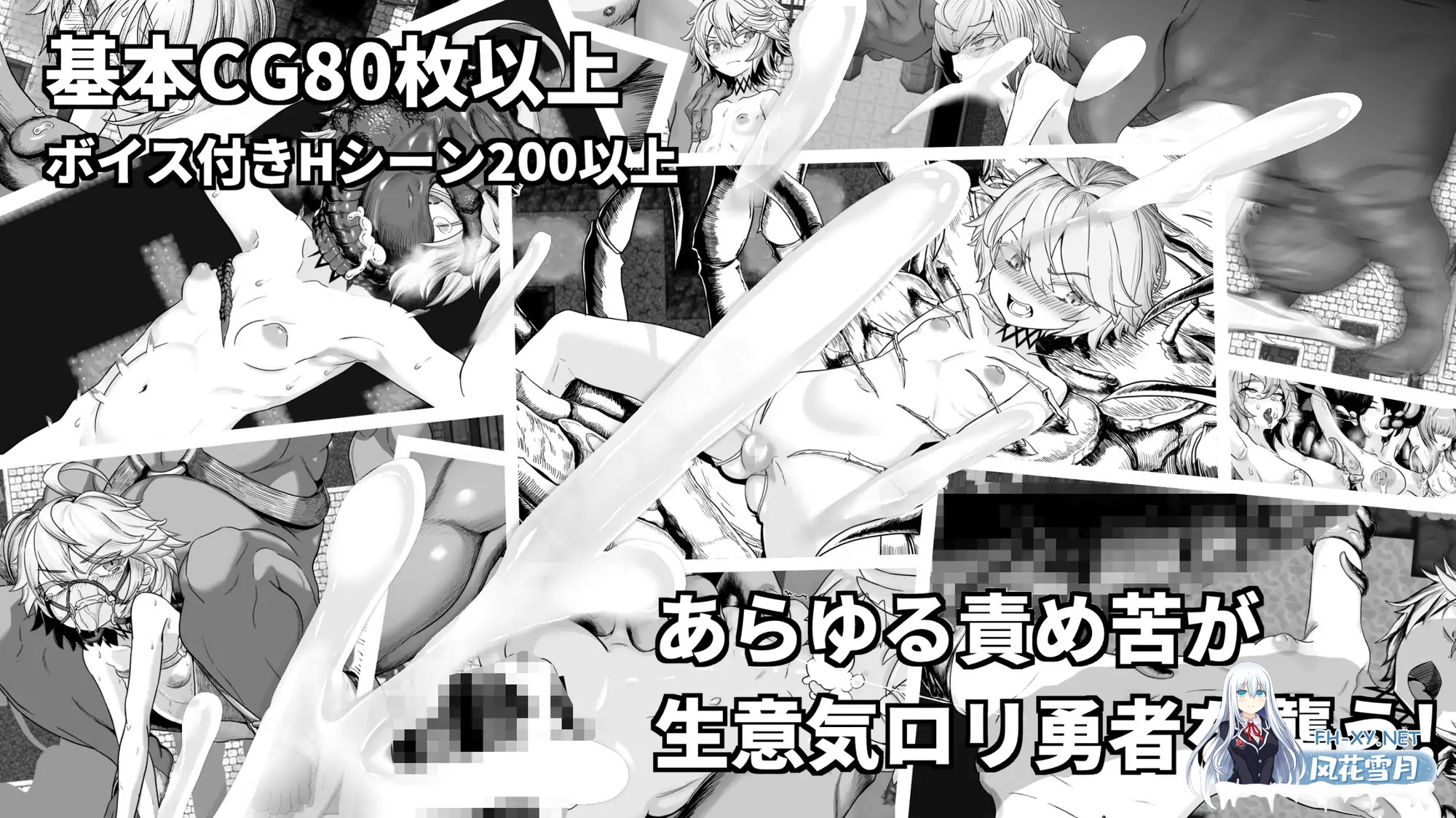 [RPG/机翻+AI文本/怀孕/拘束/异种X/多P0/更新][RJ01360185/I'm moralist社团]监狱勇者～希露谢的雌穴惩役刑～/監獄勇者〜シルシェの牝穴懲役刑〜[Ver1.1.1]...-5.jpg