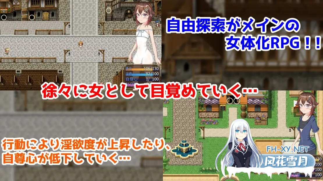 [RPG/汉化/萝莉/羞耻/制服/2D][RJ352790/いずれ菖蒲か杜若社团]TS少女的逆袭/TS少女の成り上がり[PC+安卓/400M]-5.jpg