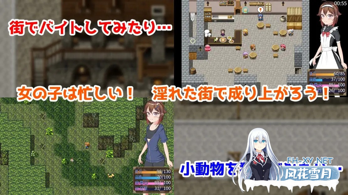 [RPG/汉化/萝莉/羞耻/制服/2D][RJ352790/いずれ菖蒲か杜若社团]TS少女的逆袭/TS少女の成り上がり[PC+安卓/400M]-6.jpg