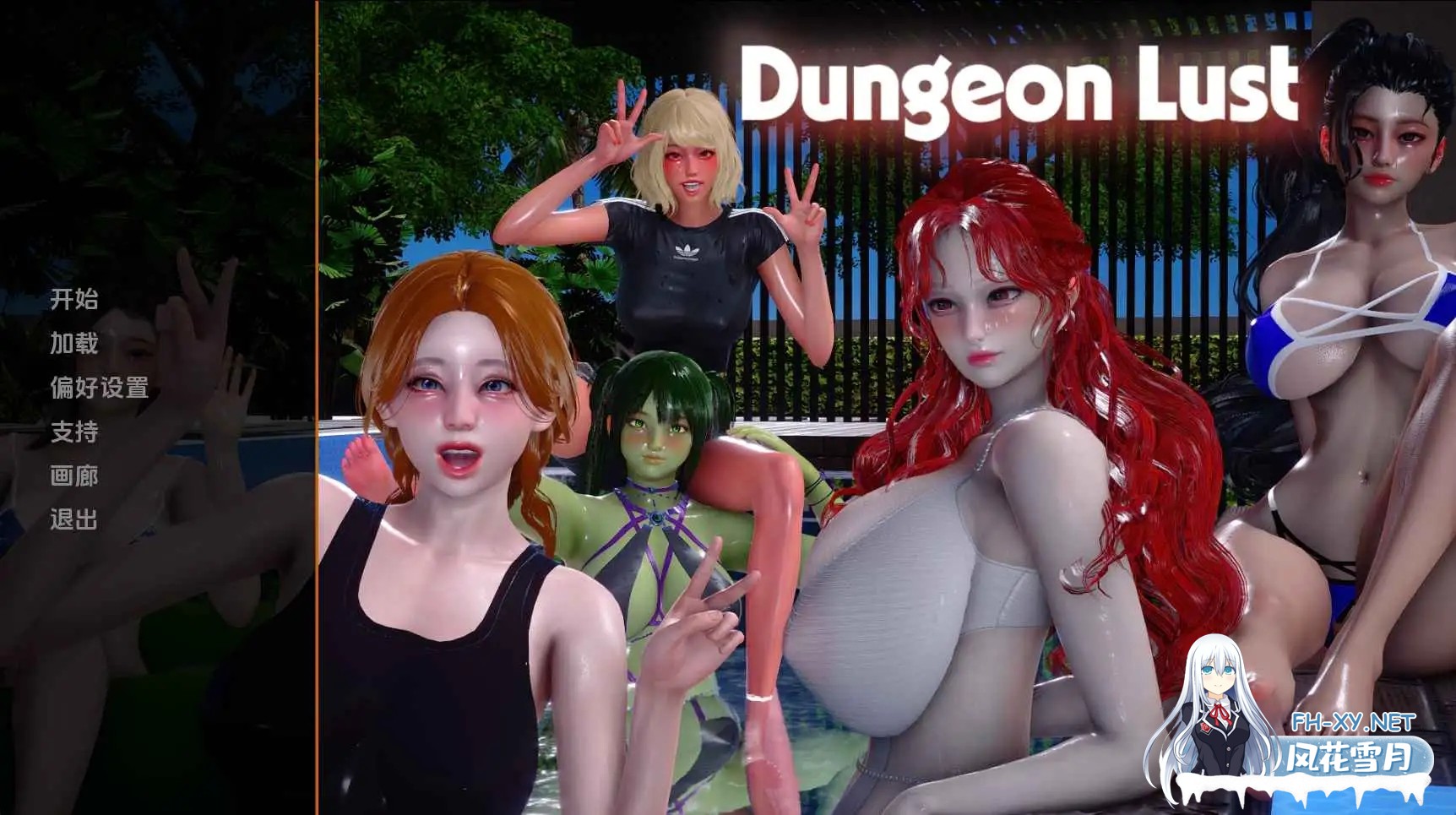 [SLG/汉化/动态/3D/更新]地牢欲望/Dungeon Lust[Ver0.2][PC+安卓/1.20G]-6.jpg
