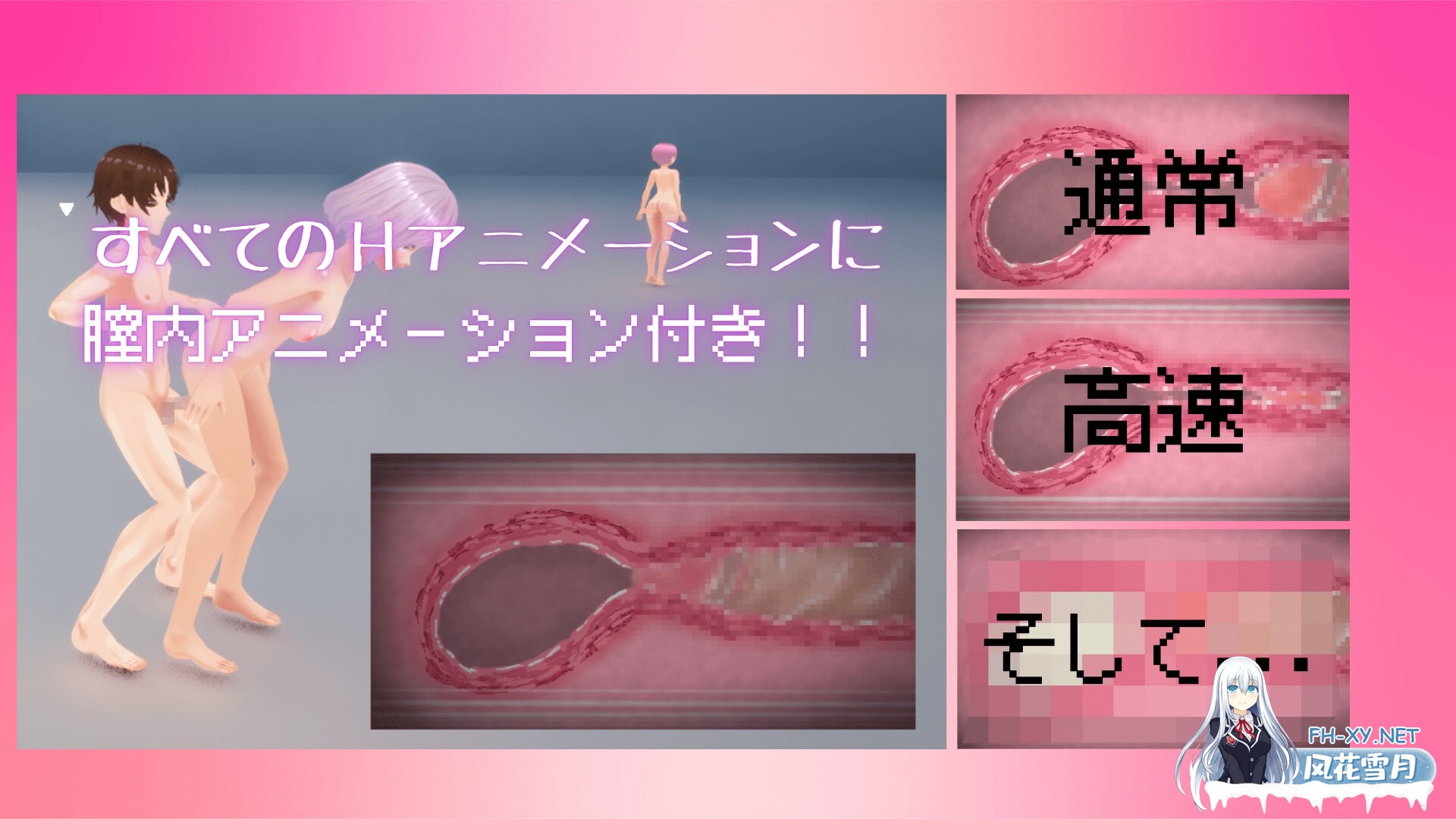 [3D/官中]竞争种/競争種 v1.3 官方中文版[PC/1.7G]-5.jpg