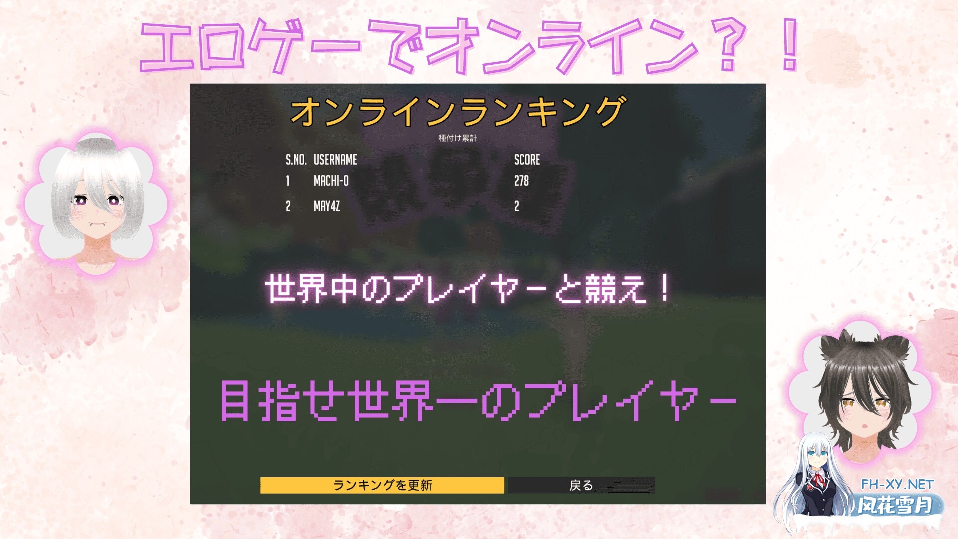 [3D/官中]竞争种/競争種 v1.3 官方中文版[PC/1.7G]-6.jpg