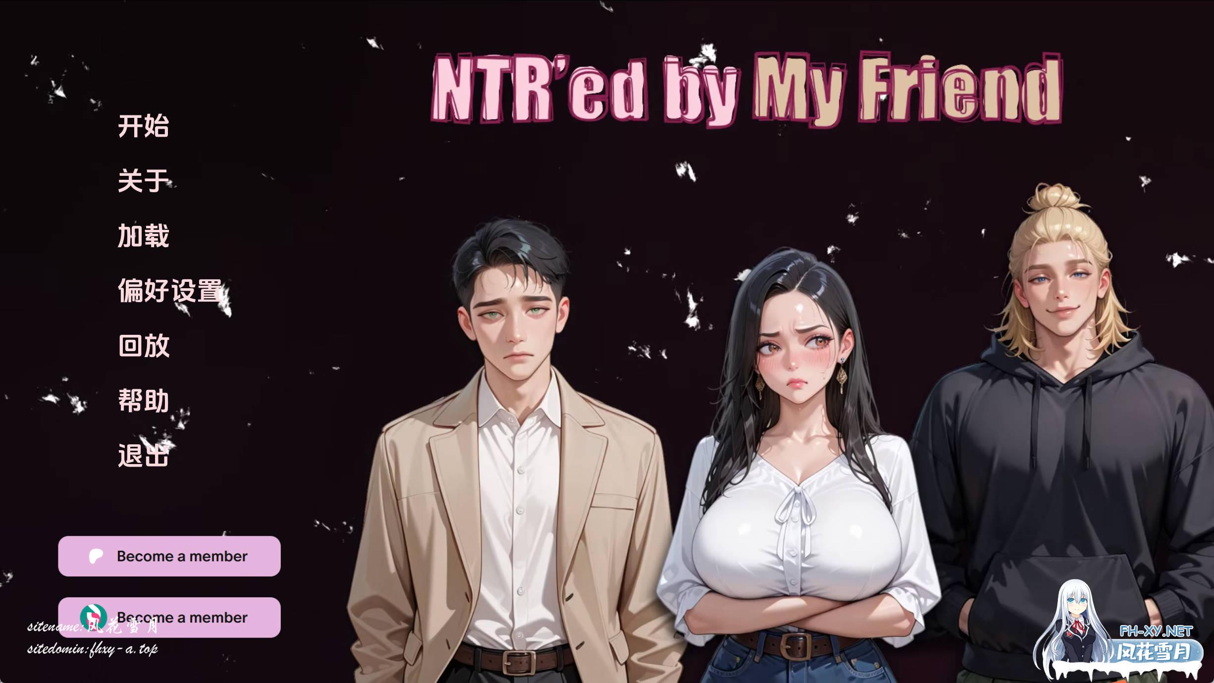 NTR由我的朋友v0.12.1.jpg