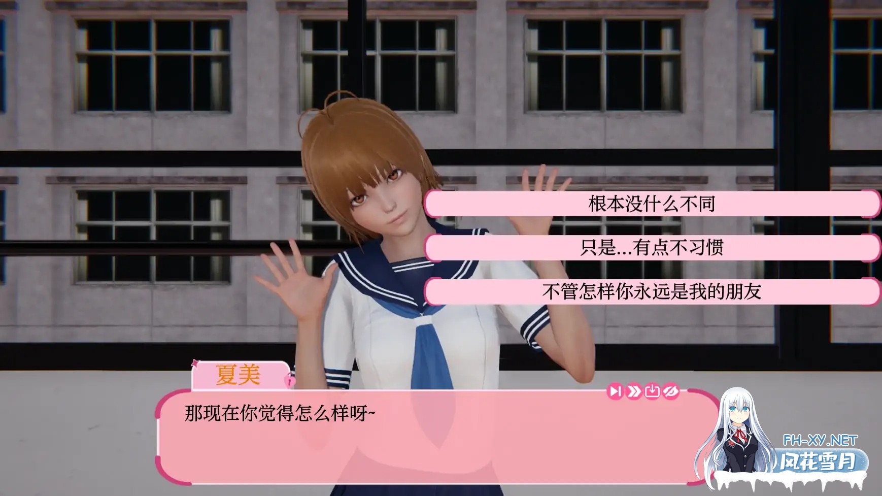 [SLG/AI汉化/3D/动态/更新]去年/最后一年/The Last Year[Ver0.4 - Bugfix][PC+安卓/1.8G]-5.jpg