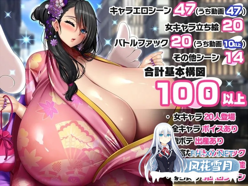 [RPG/AI汉化/巨乳/怀孕/2D/中出]让妹子怀孕！爆乳天国 天使婊子们2 ～王都攻略篇～/孕ませ！爆乳天国エンジェルビッチーズ2〜王都攻略編〜[+作弊...-5.jpg