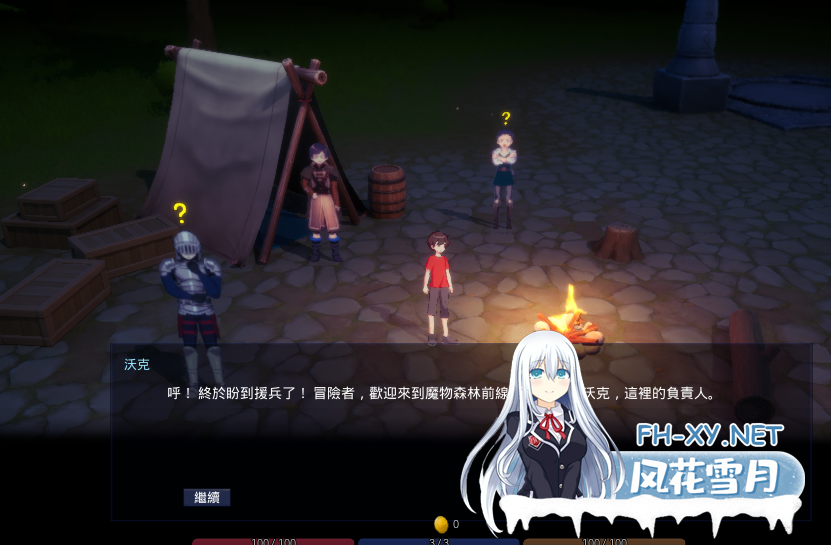 PC[3D即时战斗ACT据点经营魔物娘榨精]魔物之森 魔物の森 DL官中动态版Ver1.00[1.2G]-6.png
