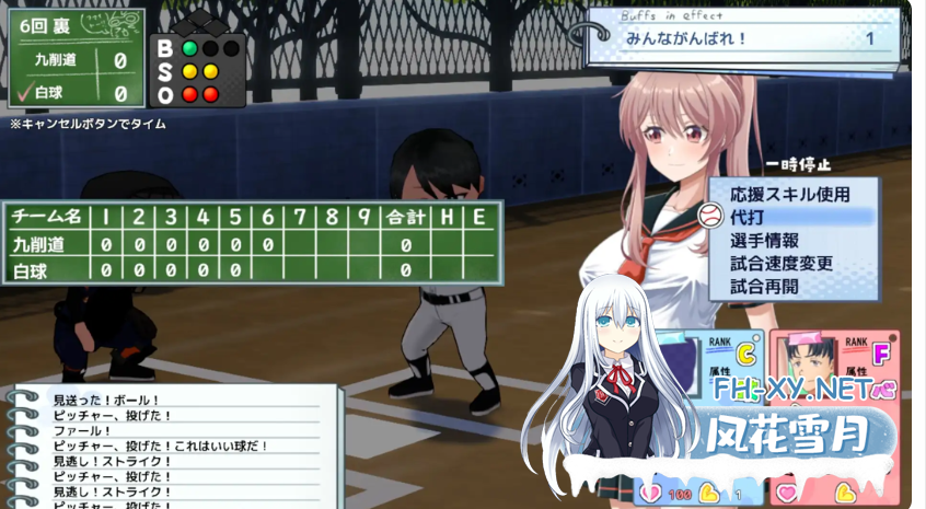 PC推荐[3D动态触摸RPG堕落援交露出]带着雨濑美优参加全国大赛 3D棒球对战~V0.2.2~AI汉化[3.1G]百度/迅雷/夸克/UC-5.png