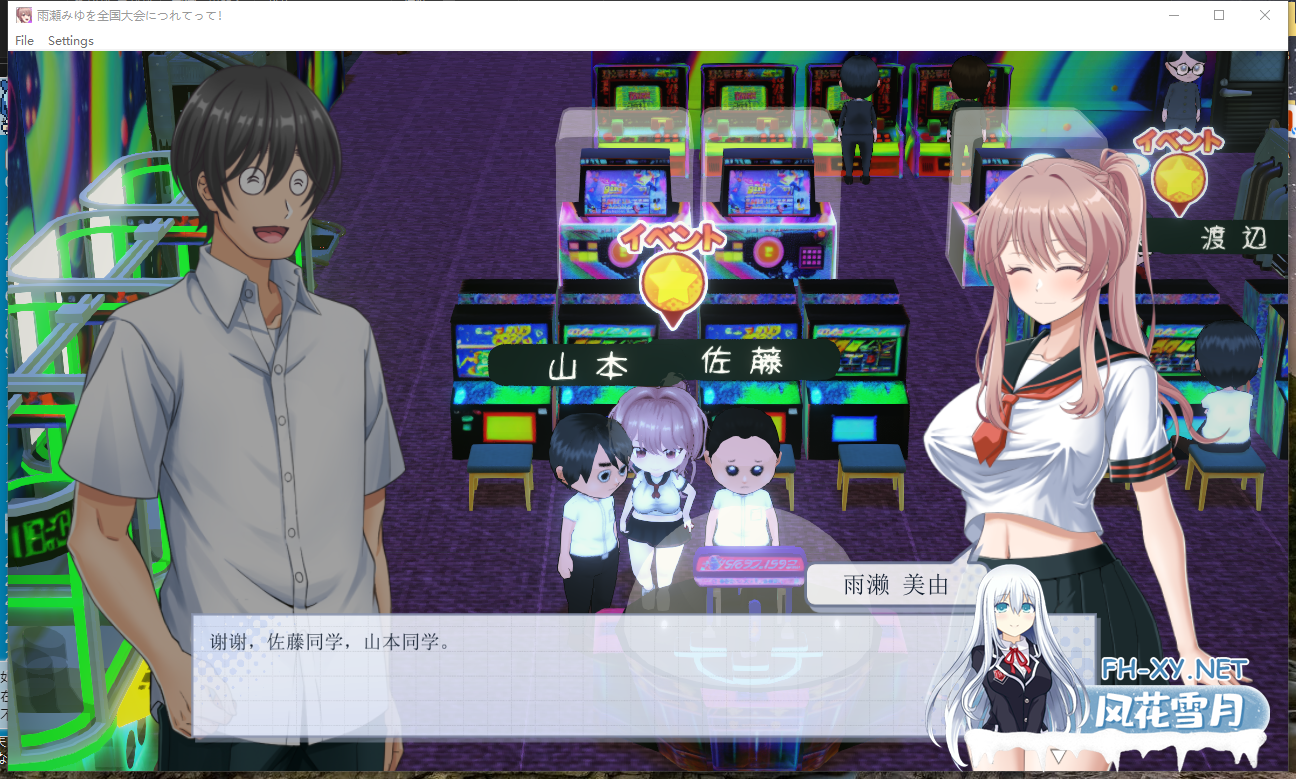 PC推荐[3D动态触摸RPG堕落援交露出]带着雨濑美优参加全国大赛 3D棒球对战~V0.2.2~AI汉化[3.1G]百度/迅雷/夸克/UC-7.png