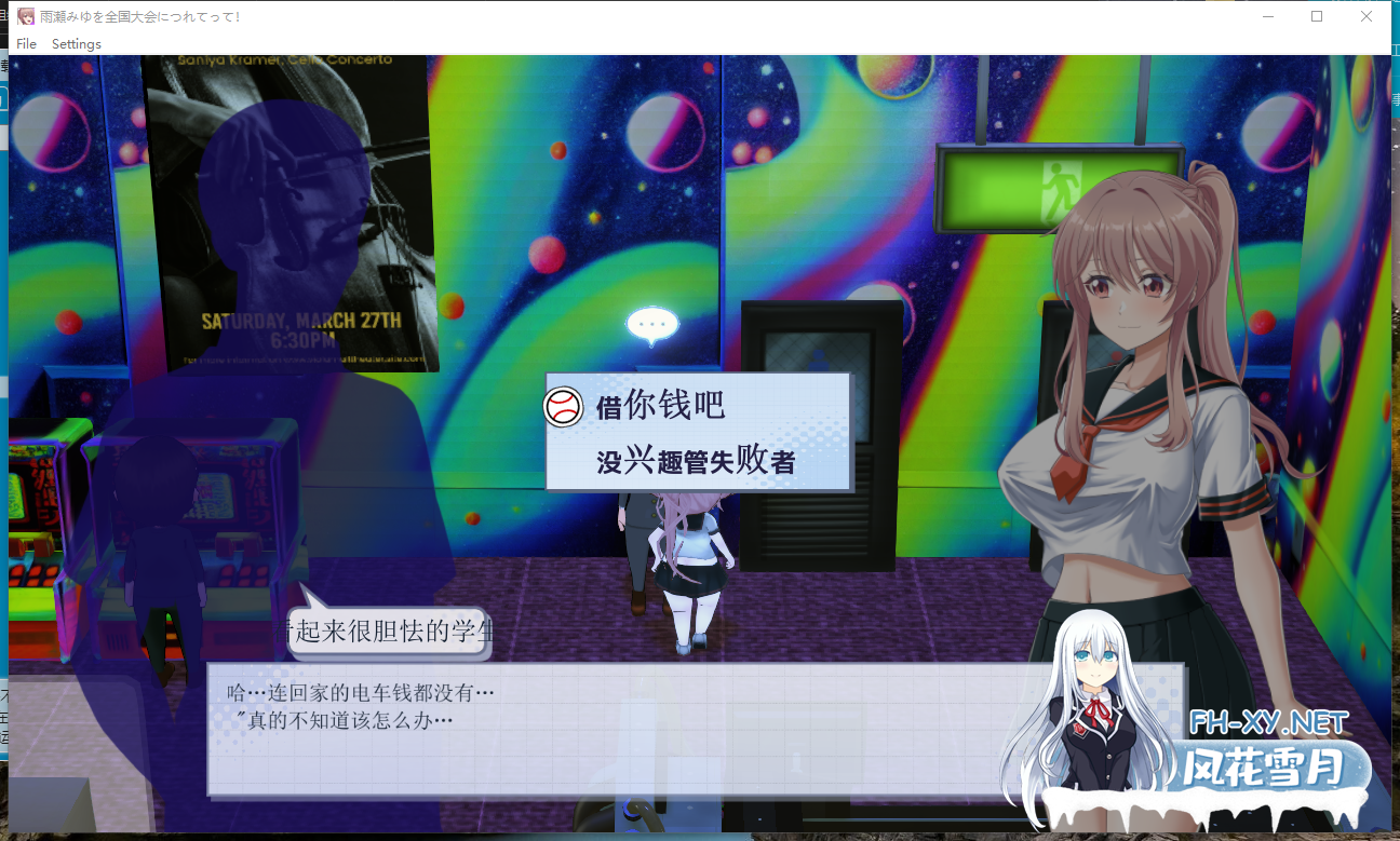 PC推荐[3D动态触摸RPG堕落援交露出]带着雨濑美优参加全国大赛 3D棒球对战~V0.2.2~AI汉化[3.1G]百度/迅雷/夸克/UC-8.png