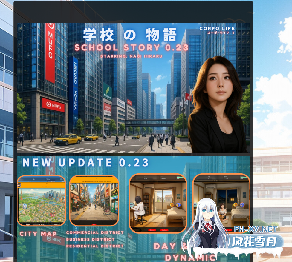 PC推荐[亚洲风真人互动SLG动态步兵]学校の物语 Gakko No Monogatari V0.21 浏览器转中文[17.5G]百度/迅雷/夸克/UC-8.png