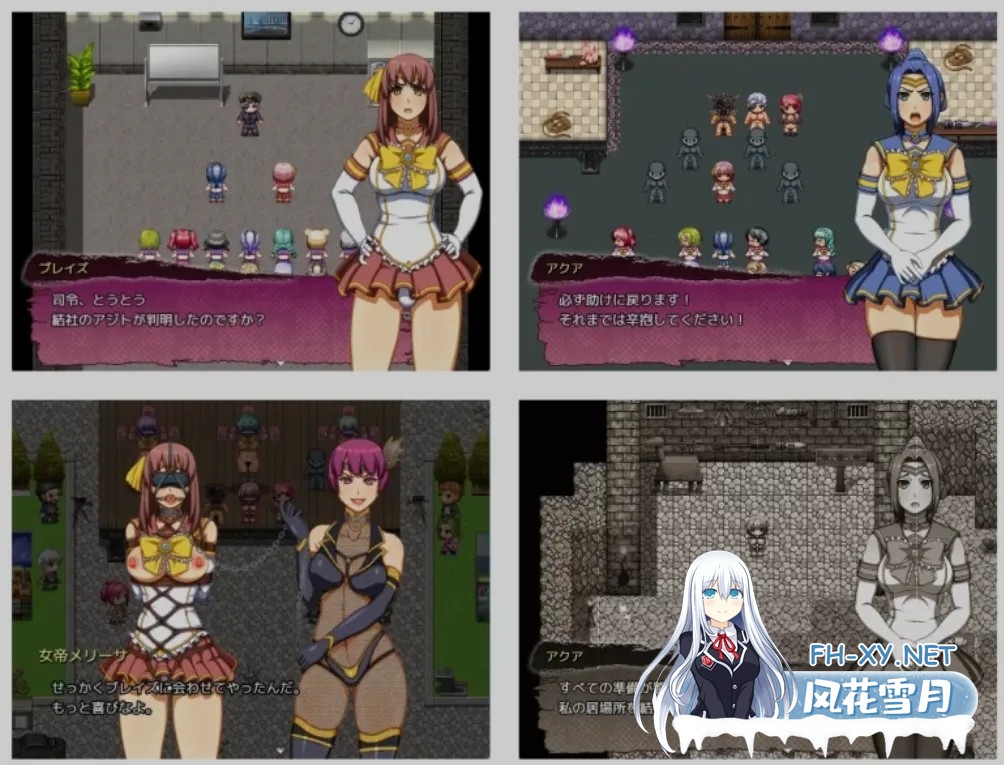 [日式RPG/AI汉化/SM] 天使之夜~水手服英雄绝境拷问录 AI汉化版 [750M/新作/CV]-5.jpg