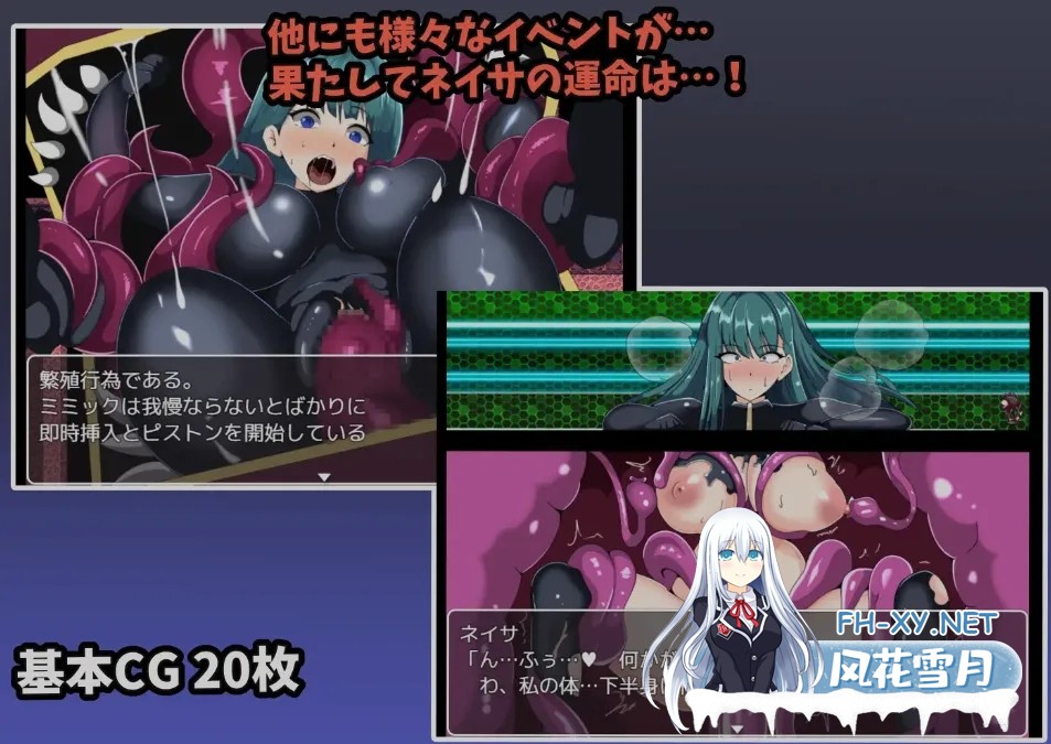 [日式RPG/AI汉化] 宇宙搜查官奈莎～逃离色欲外星人的拘束 AI汉化版 [200M/新作]-5.jpg