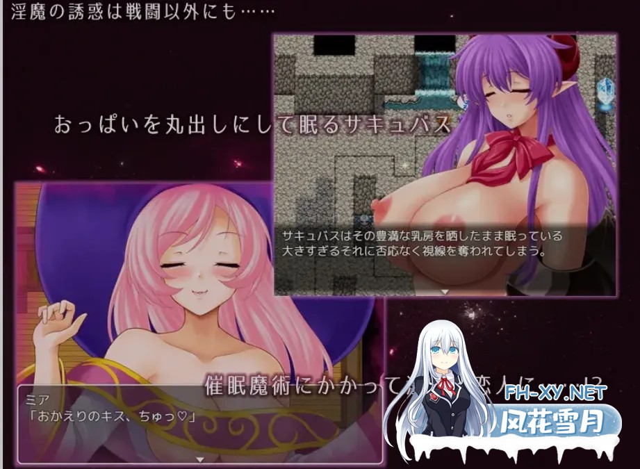 [日式RPG/AI汉化/PC+安卓] 银魔的梦境与囚禁之魂 银魔の夢と囚われの魂 V1.3.3 AI汉化版 [800M/新作]-5.jpg