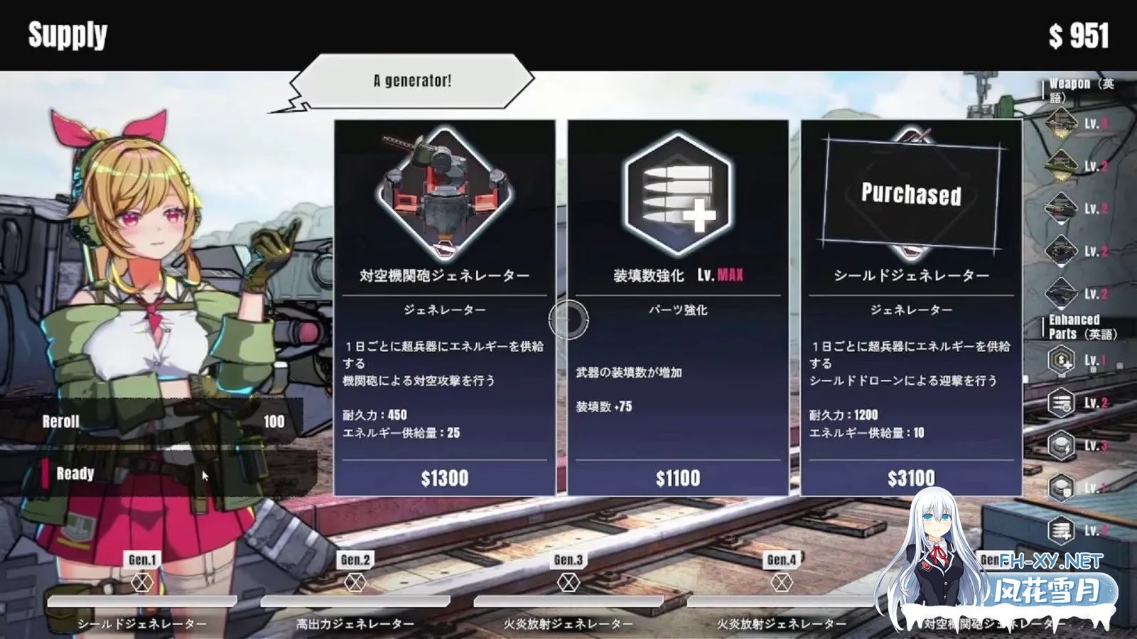 [爆衣塔防SLG/中文/全动态] [NANAIRO ENTERPRISE]御炮少女 STEAM官方中文版 [700M/新作]-9.jpg