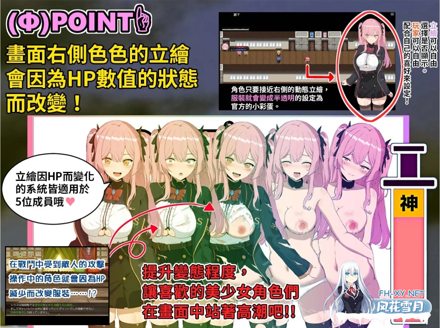 [日系RPG精品/官中/步兵/PC]碧蓝之七肉壶 碧藍之七肉壺 ブレイクスルー-碧き七つの肉壺- 官方中文步兵版[1.33G/CV]-9.jpg