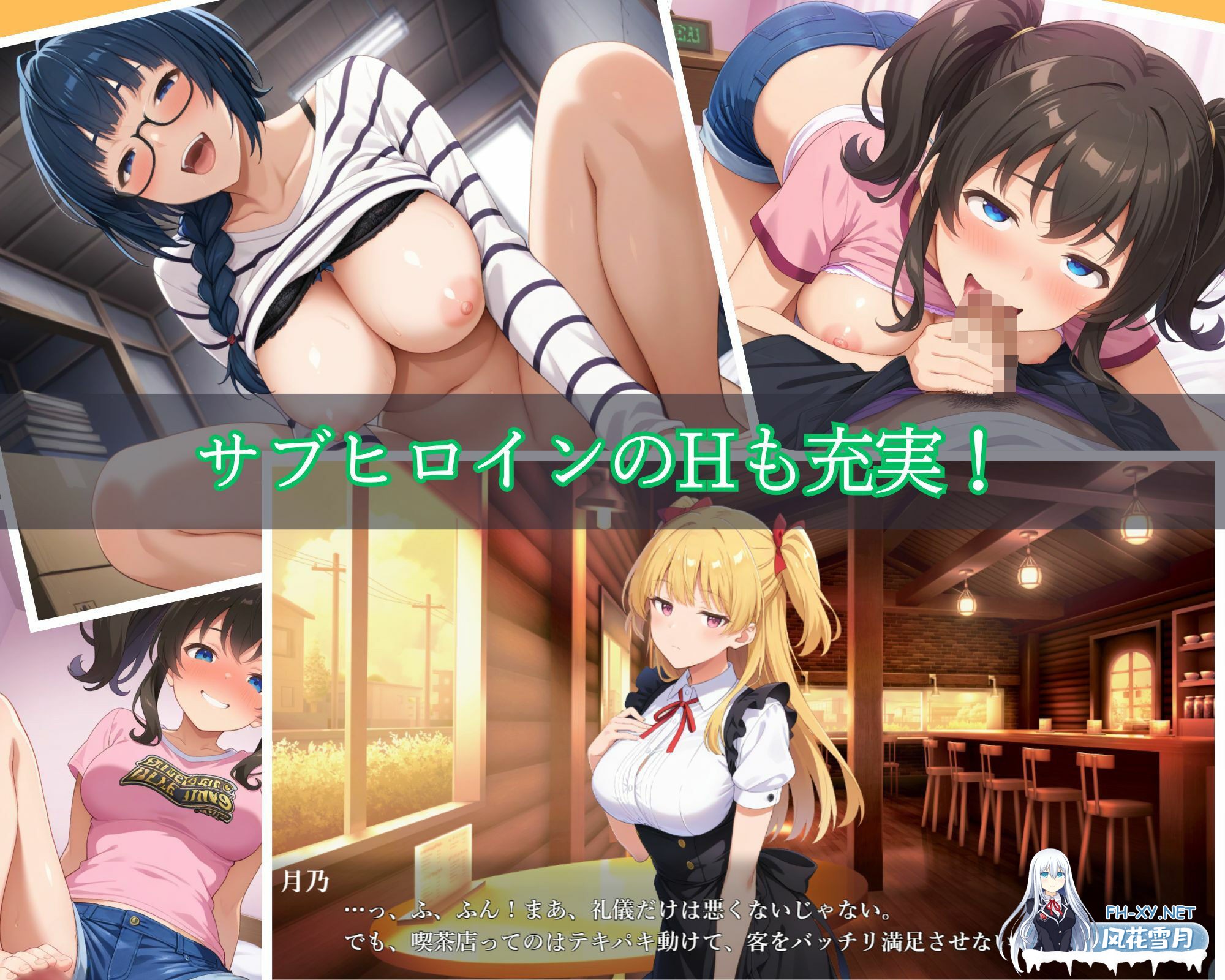 [SLG/官中]メスバレNTR男子寮 ～男子校に入学した男装女子～ v1.02 官方中文版[PC/760M]-7.jpg