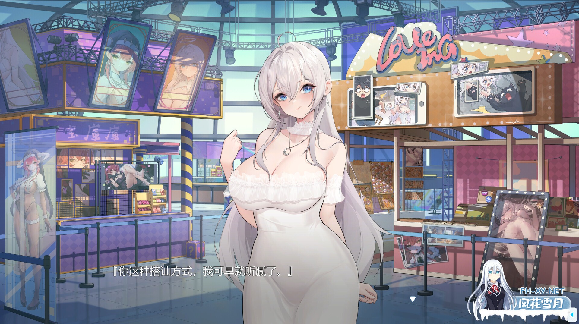 [互动SLG/STEAM官中/动态/巨乳]在愿望终结的世界拯救你/LOOP DAY[Ver1.0.7][PC/8.51G]-5.jpg