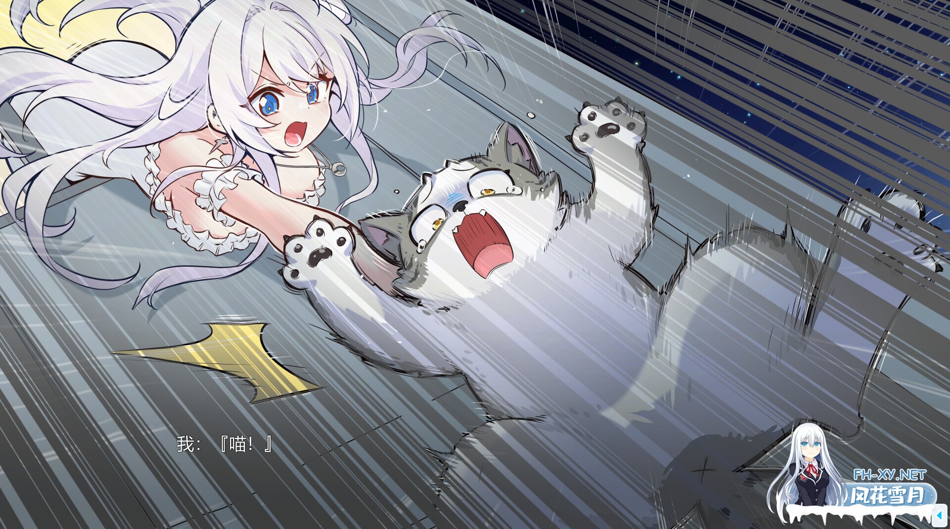 [互动SLG/STEAM官中/动态/巨乳]在愿望终结的世界拯救你/LOOP DAY[Ver1.0.7][PC/8.51G]-7.jpg