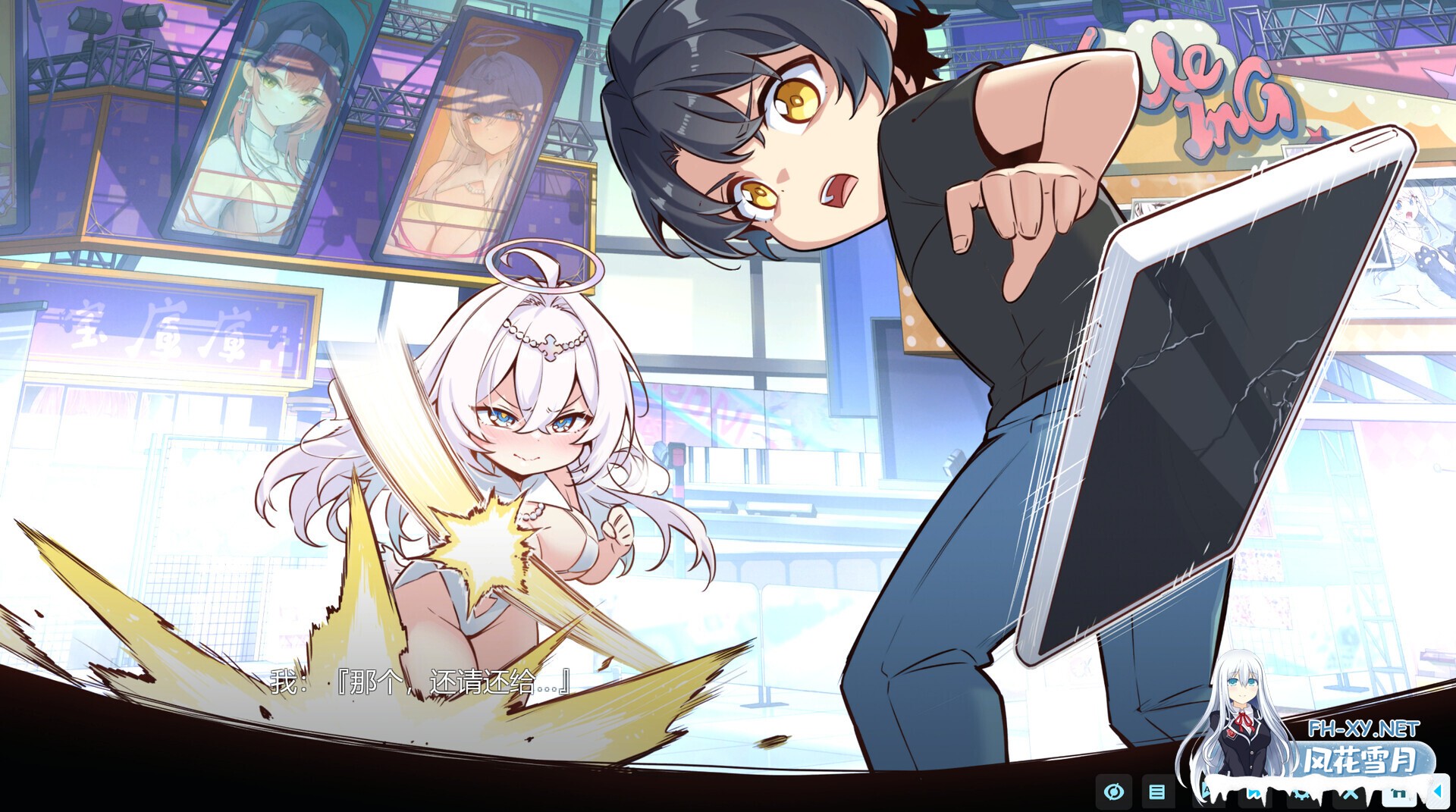 [互动SLG/STEAM官中/动态/巨乳]在愿望终结的世界拯救你/LOOP DAY[Ver1.0.7][PC/8.51G]-9.jpg