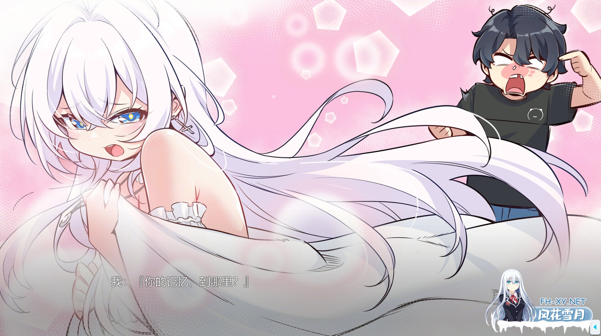 [互动SLG/STEAM官中/动态/巨乳]在愿望终结的世界拯救你/LOOP DAY[Ver1.0.7][PC/8.51G]-10.jpg