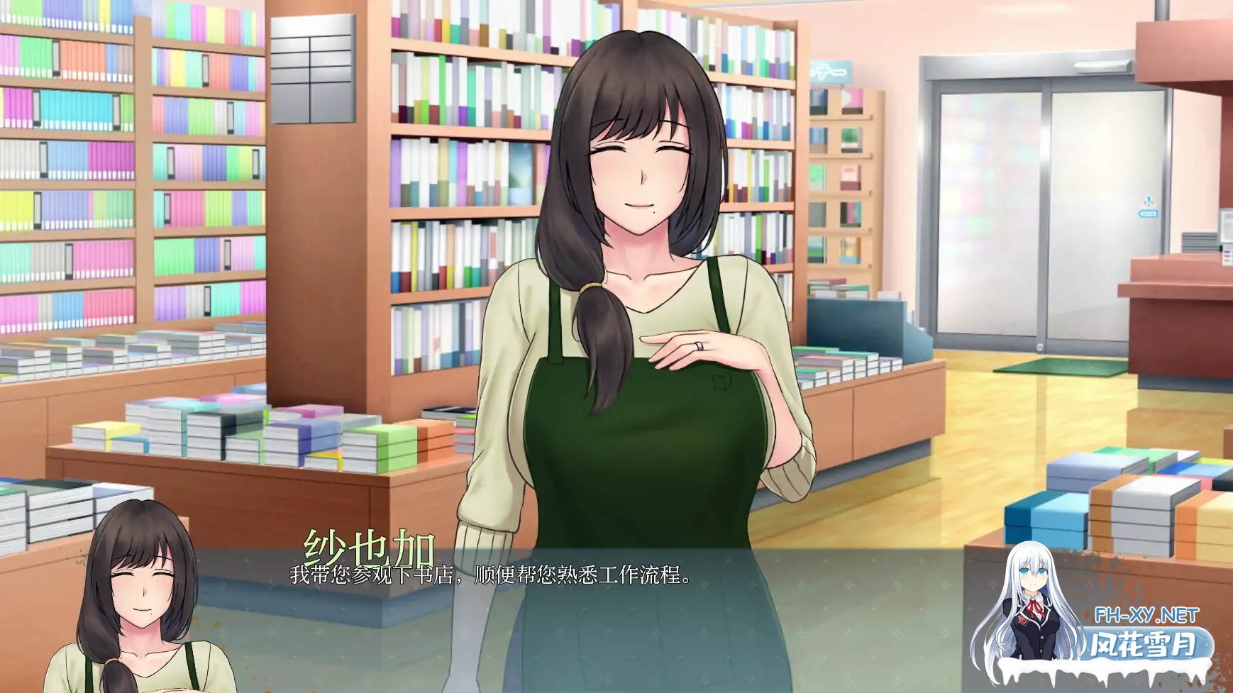 [SLG/汉化/动态/3D/更新]欲望的低语/Whispers of Desire[Ver0.25][PC+安卓/3.8G]-6.jpg