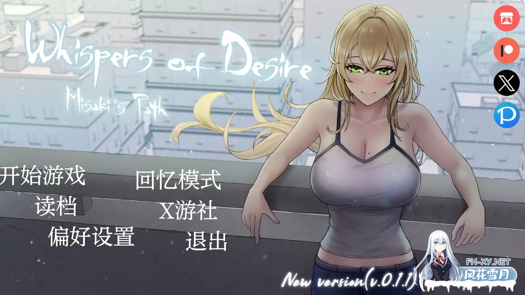 [SLG/汉化/动态/3D/更新]欲望的低语/Whispers of Desire[Ver0.25][PC+安卓/3.8G]-7.jpg