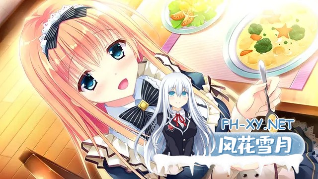 [ADV/汉化/大小姐/同居/情侣][VJ014807/ensemble]恋慕之心的交织方式 ～愿交织的思念永恒～/恋する気持ちのかさねかた～かさねた想いをずっと[PC/5.14...-8.jpg