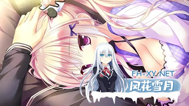 [ADV/汉化/大小姐/同居/情侣][VJ014807/ensemble]恋慕之心的交织方式 ～愿交织的思念永恒～/恋する気持ちのかさねかた～かさねた想いをずっと[PC/5.14...-9.jpg