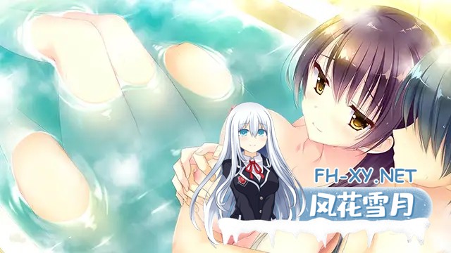 [ADV/汉化/大小姐/同居/情侣][VJ014807/ensemble]恋慕之心的交织方式 ～愿交织的思念永恒～/恋する気持ちのかさねかた～かさねた想いをずっと[PC/5.14...-12.jpg