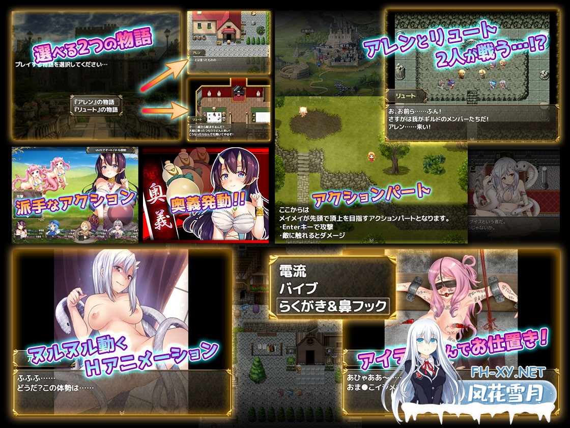 [日式RPG/官中]菜鸟公会&委托少女/俺のギルドの女たち Ver1.0.4 官方中文版+存档[PC/990M]-2.jpg