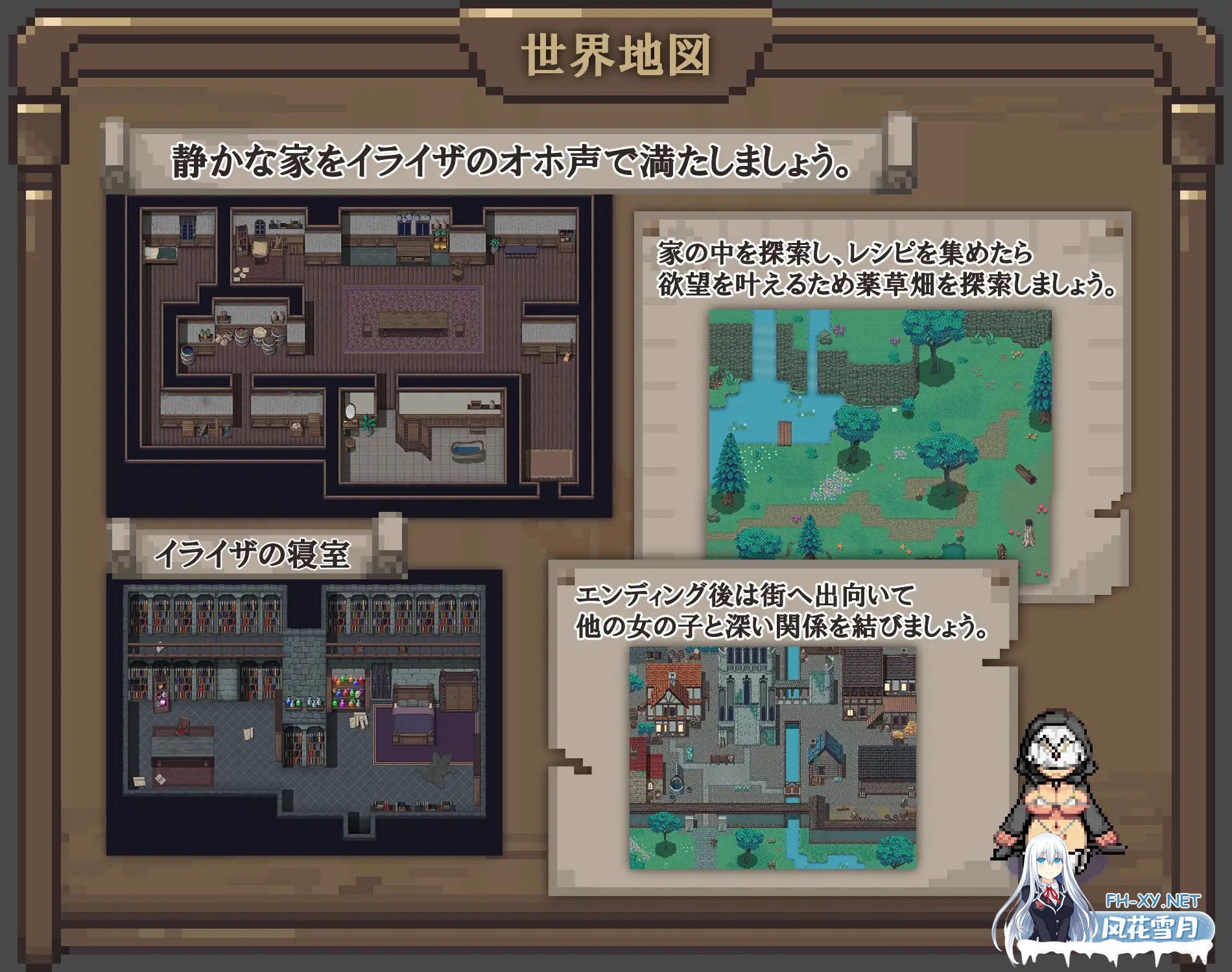 [探索RPG/巨乳/AI汉化/中出/口交][RJ01233190/らて茶場社团]伊莱莎的秘药/イライザの秘薬[Ver24.08.04][PC+安卓/1.30G]-6.jpg