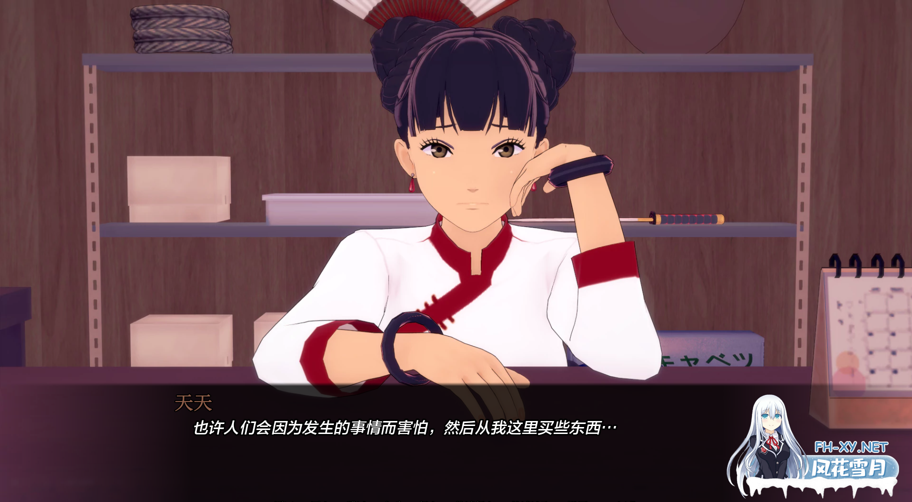 [SLG/汉化/同人/多P/更新]武井之旅/武井的旅程/Takei's Journey[Ver0.32][PC+安卓/10.5G]-6.png