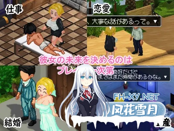 [RPG/机翻/像素/NTR/正太/怀孕/淫乱/巨乳][RJ01372496/Gyroton社团]某位女上司的秘密按摩店/とある女上司の秘密のマッサージ店[PC/870M]-5.jpg