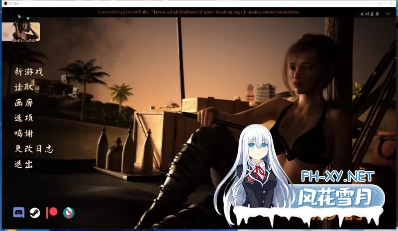 PC+安卓[末日神作SLG动态步兵]沙漠追猎者~沙漠潜行者 Desert Stalker V0.19.0官中动态步兵[7.5G]百度/迅雷/夸克/UC-9.png