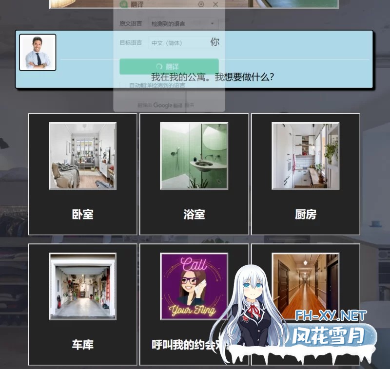 PC[亚洲风真人互动SLG动态调教]生命体Corpo Life~V0.19更新[18G]百度/迅雷/夸克/UC-5.png