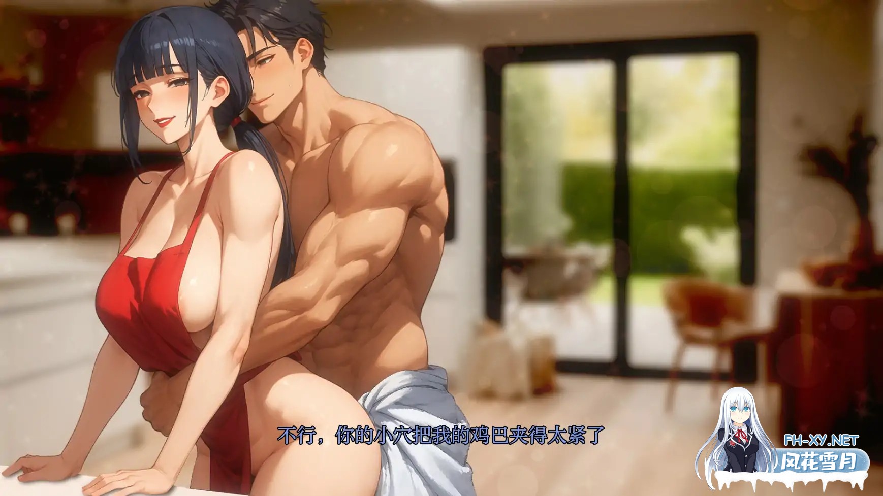 [SLG/AI汉化/2D/动态/更新]我爱你的妻子/I Love Your Wife[Ver0.2.5][PC+安卓/1.4G]-3.jpg