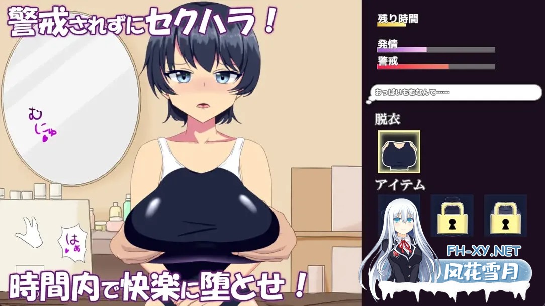 [SLG互动/汉化/PC]调教整体〜酷系游泳部女子堕落〜 調教整体〜クール系水泳部女子が堕ちるまで〜 Ver.2024.03.31 Mtool汉化版[857M]-5.jpg