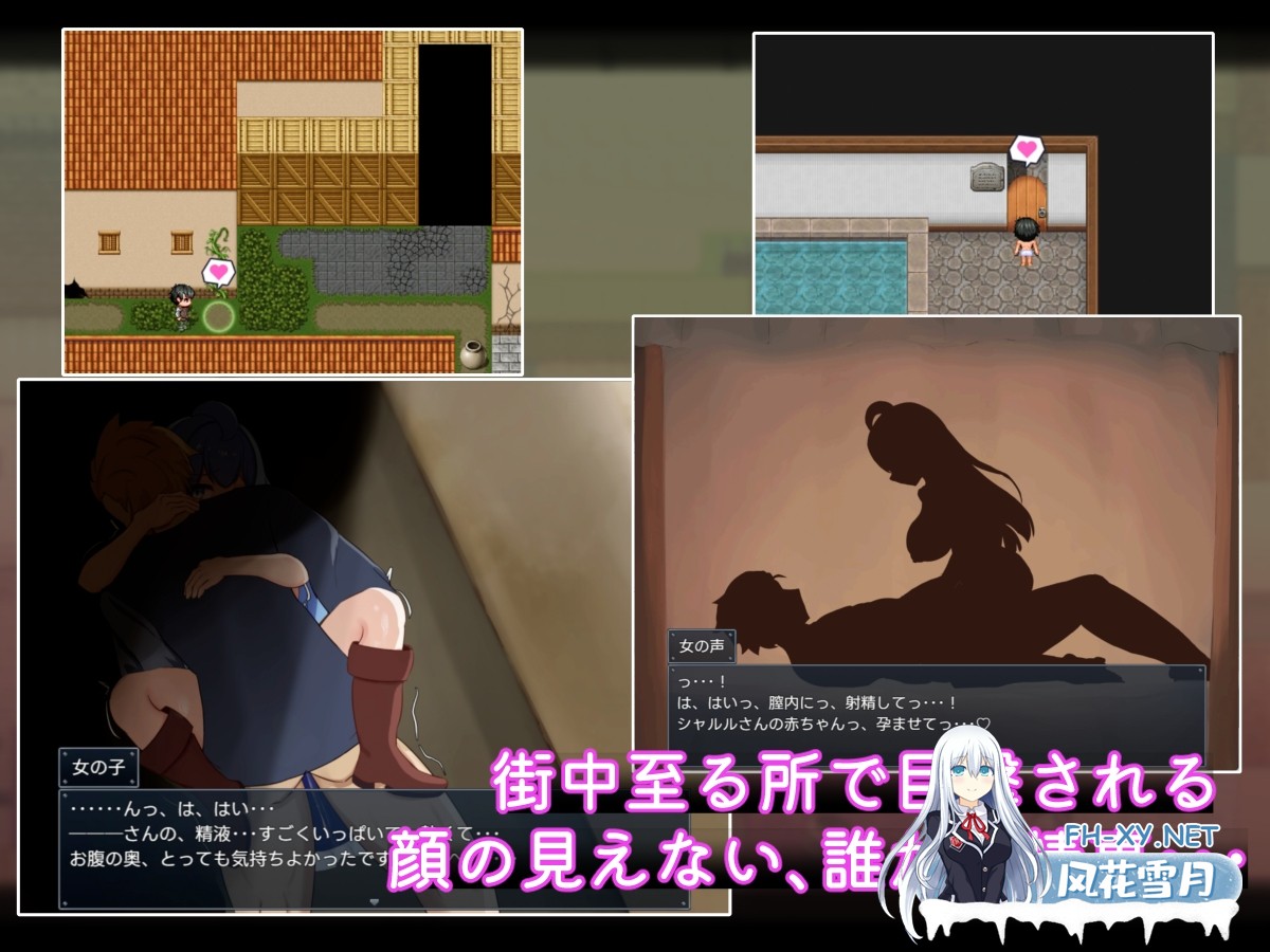 [RPG/官中]两人最初也是最后的冒险/二人の最初で、最後の冒険 1.0.2[PC+安卓/1G]-7.jpg