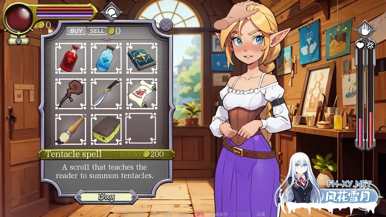 [SLG/AI汉化/2D/动态/更新]NPC故事：店主/NPC Tales: The Shopkeeper[Ver0.40][PC+安卓/440M]-7.jpg