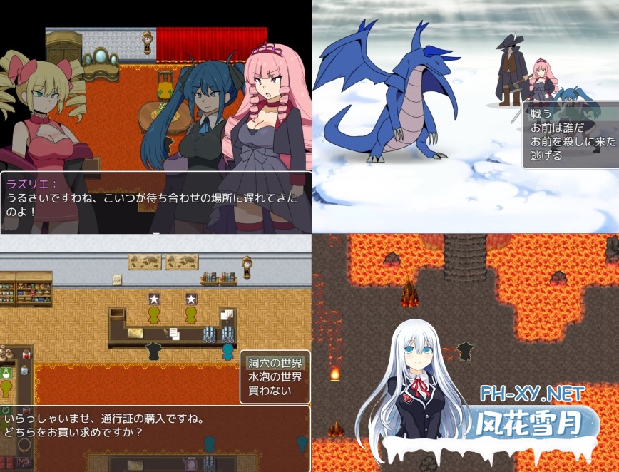 [RPG/汉化/2D]猎龙者与屠龙使命/狩人と竜退治 AI汉化版[PC/1.1G]-7.jpg